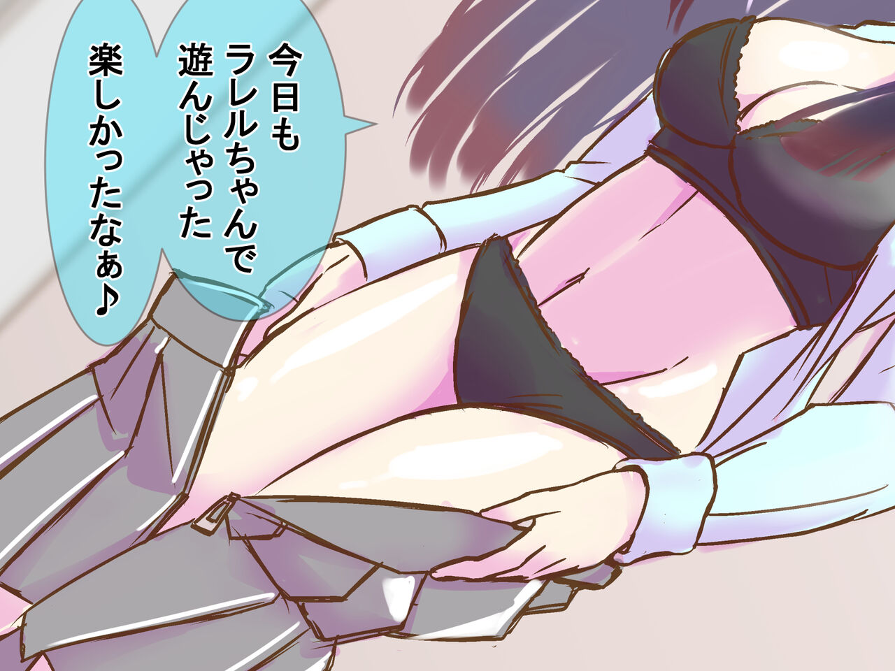 Ijimekko o Wakarasete Yatta 3 page 4 full
