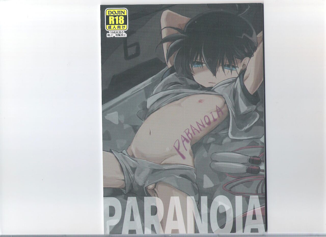 doujinshi shotacon detective conan Paranoia page 1 full