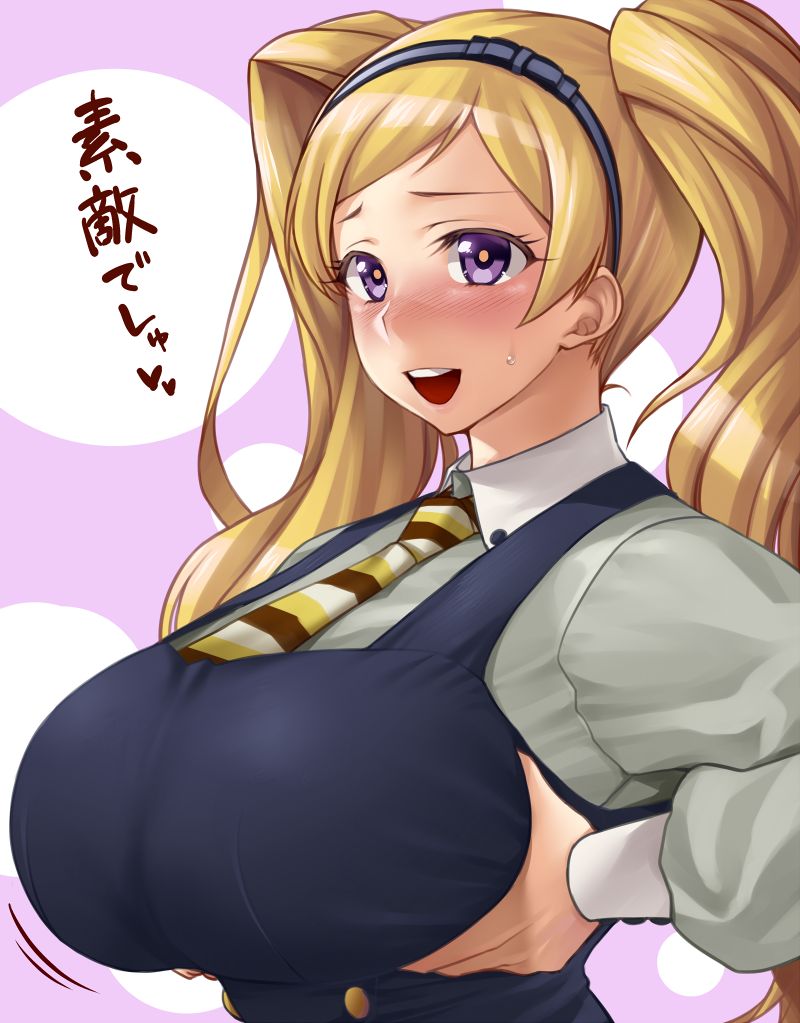 Namidame Heaven page 10 full