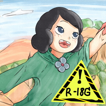 Mirannjo cover