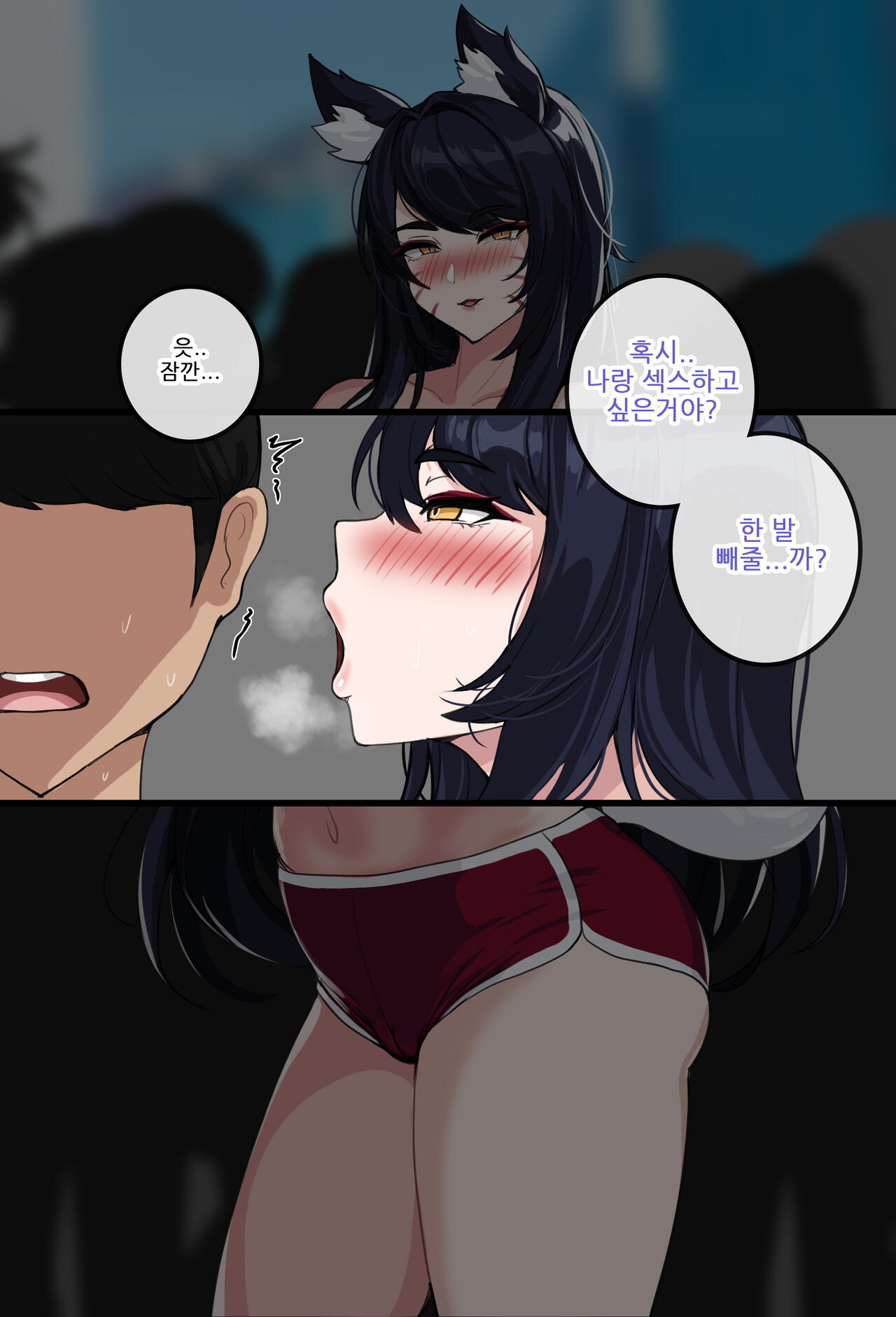 202201_tier3 page 3 full