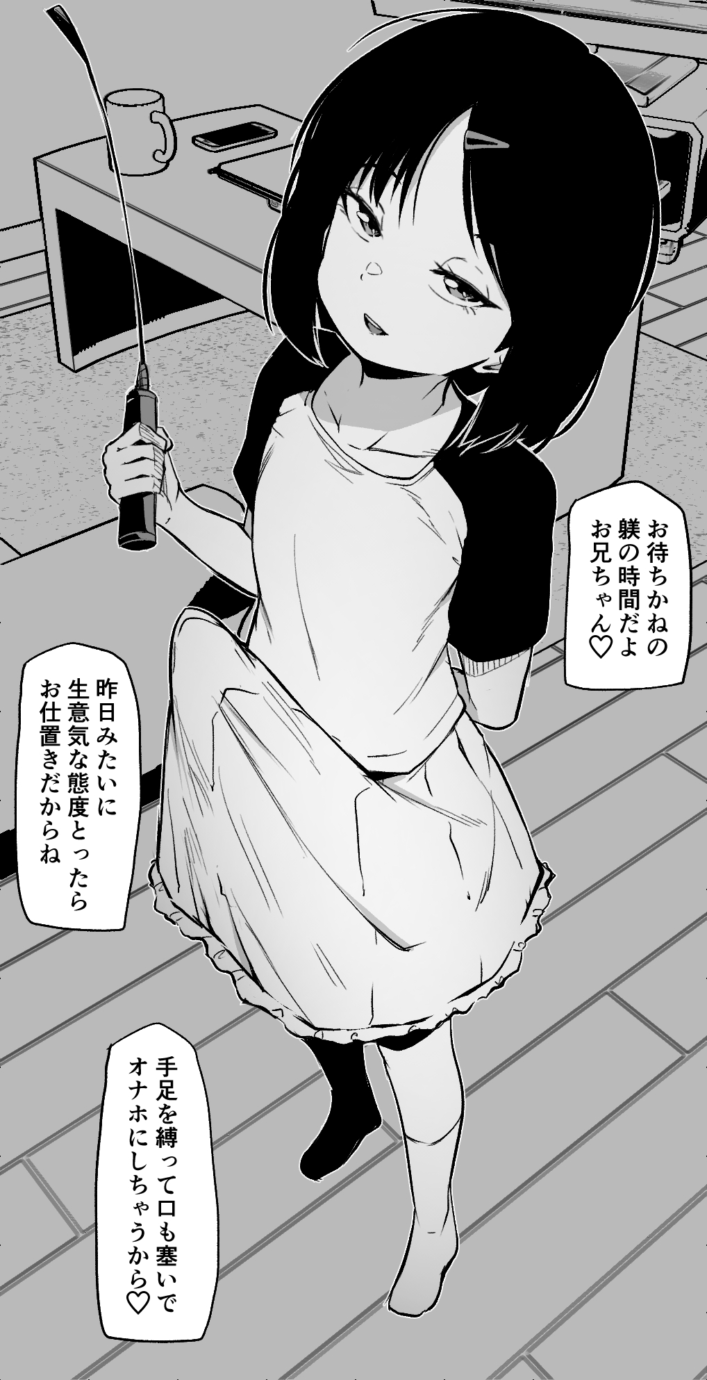 Makin_tama2 page 10 full