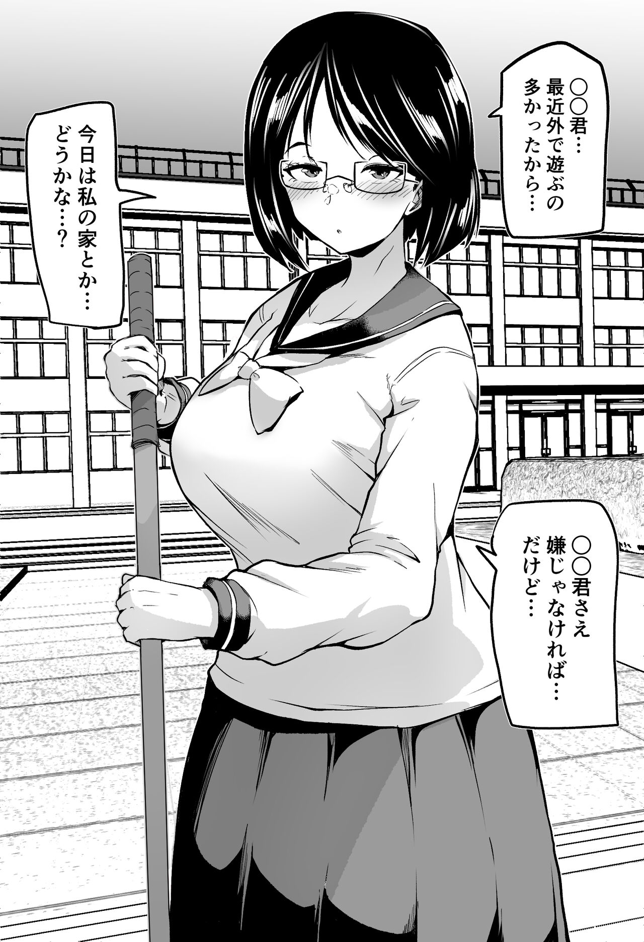 Makin_tama2 page 6 full