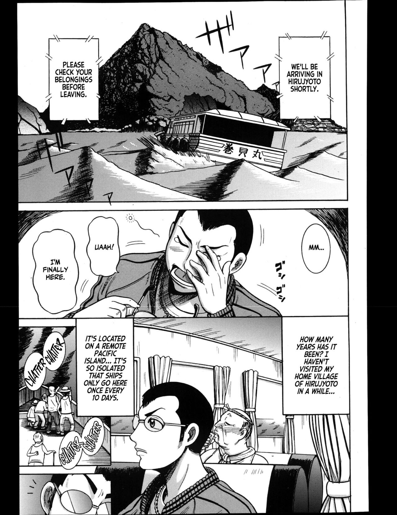 Hirujou Uzushio Party page 1 full
