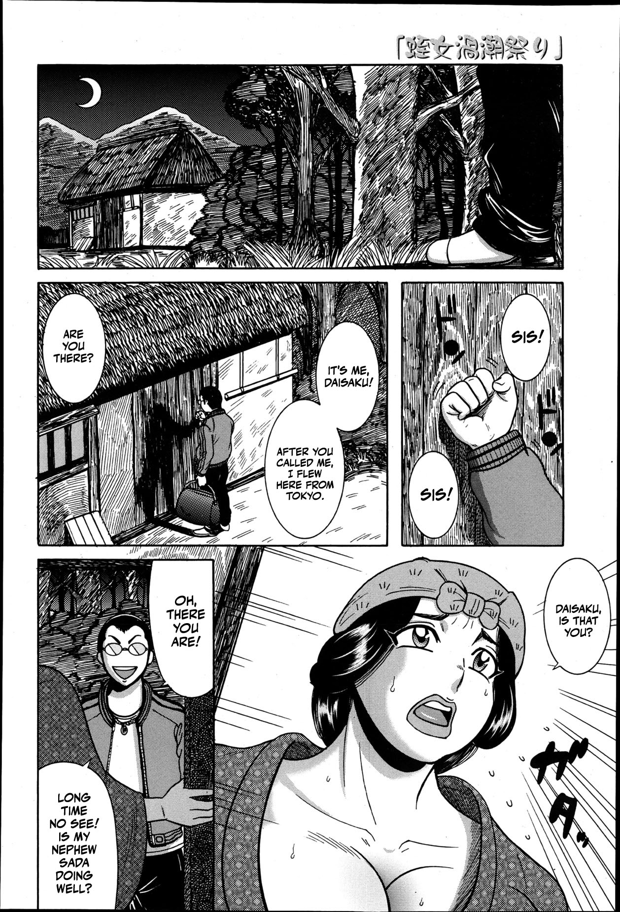Hirujou Uzushio Party page 4 full