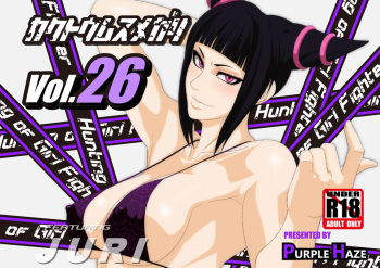 Kakutou Musumegari Vol. 26 Juri Hen cover