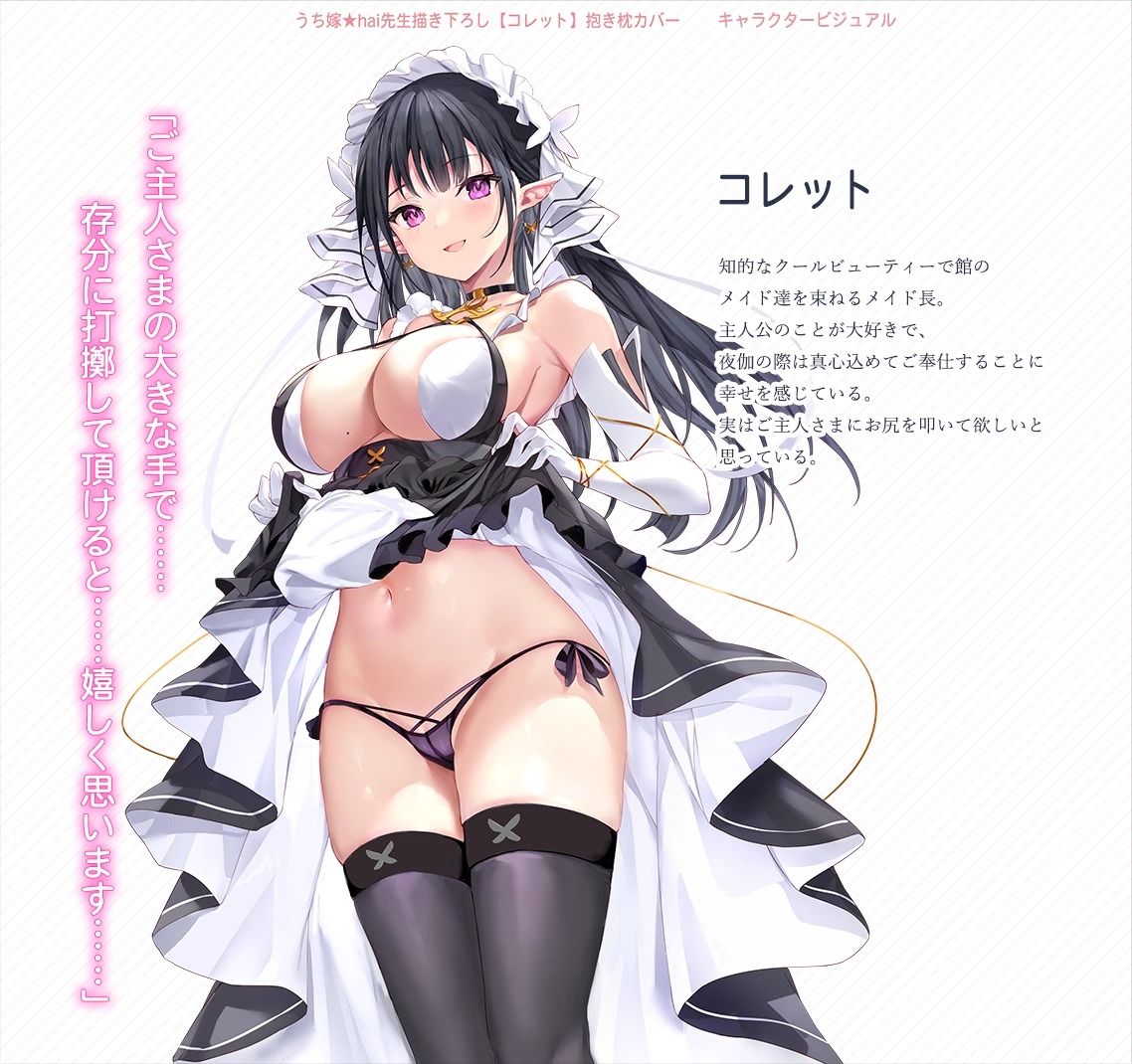 pixiv hai page 4 full