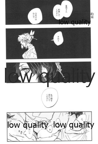 閃光 page 5 full