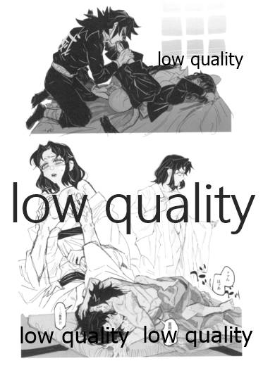 閃光 page 7 full