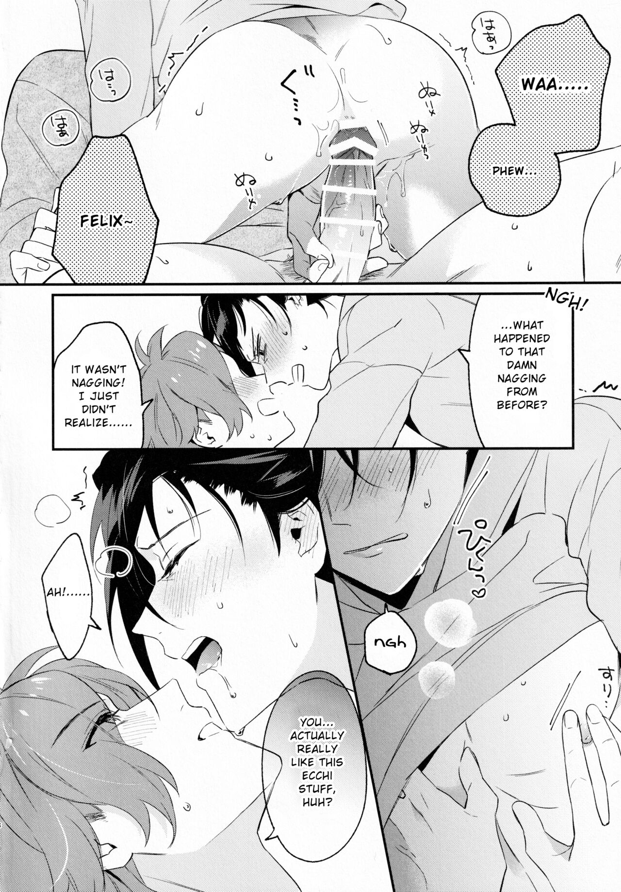 DRINK! page 7 full