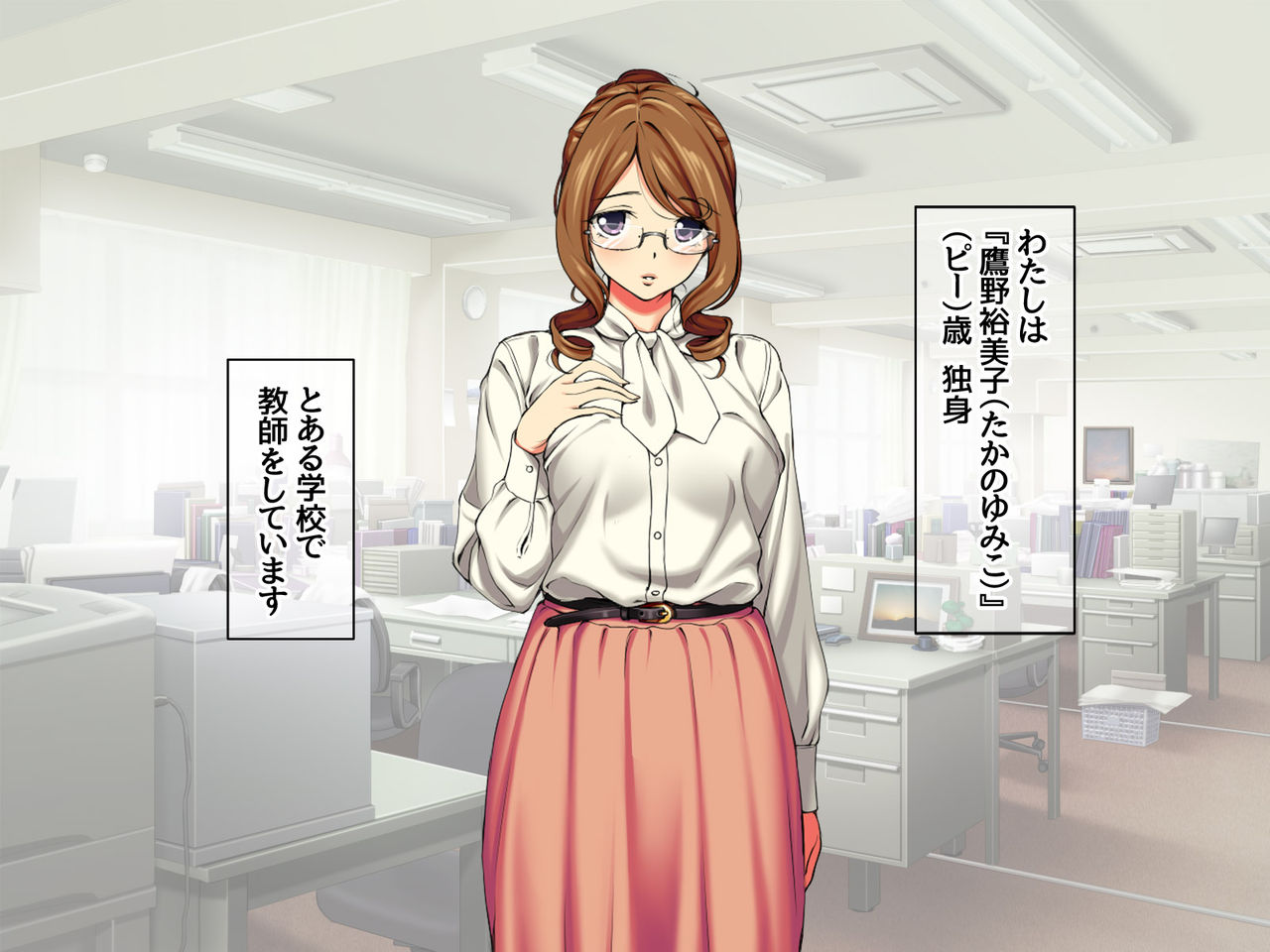 Yumiko Sensei to Dosukebe Teisoutai Sex shimasen ka  Ch. 1-7 page 4 full