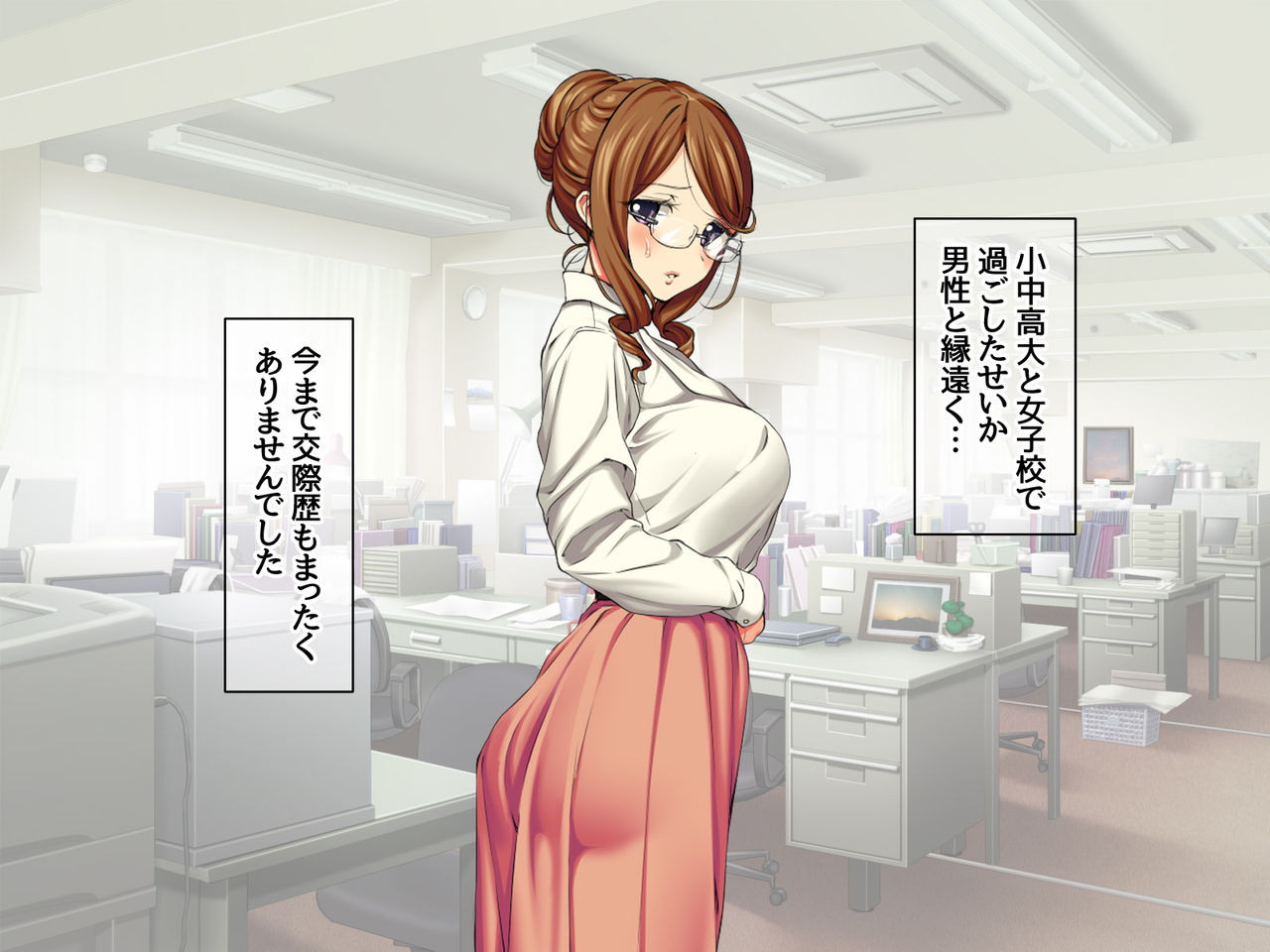 Yumiko Sensei to Dosukebe Teisoutai Sex shimasen ka  Ch. 1-7 page 5 full