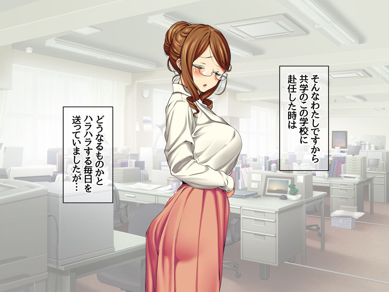 Yumiko Sensei to Dosukebe Teisoutai Sex shimasen ka  Ch. 1-7 page 6 full