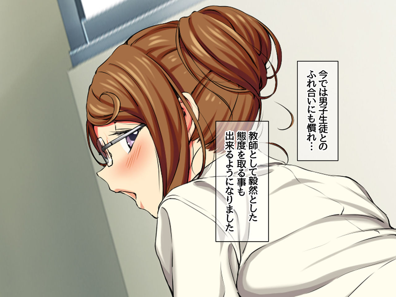Yumiko Sensei to Dosukebe Teisoutai Sex shimasen ka  Ch. 1-7 page 8 full