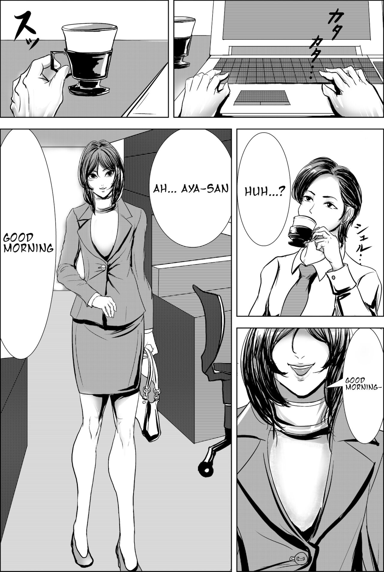 X Night page 3 full