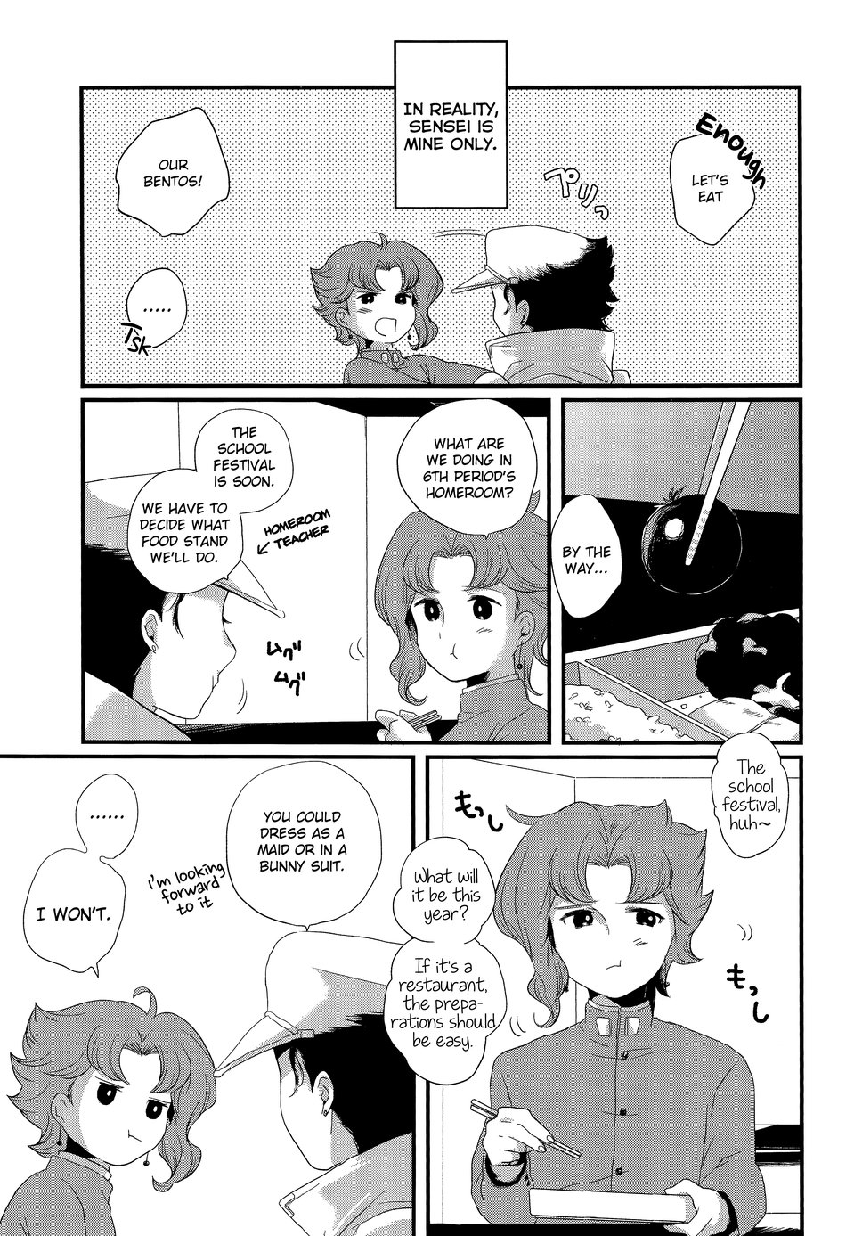 Meow Meow page 6 full