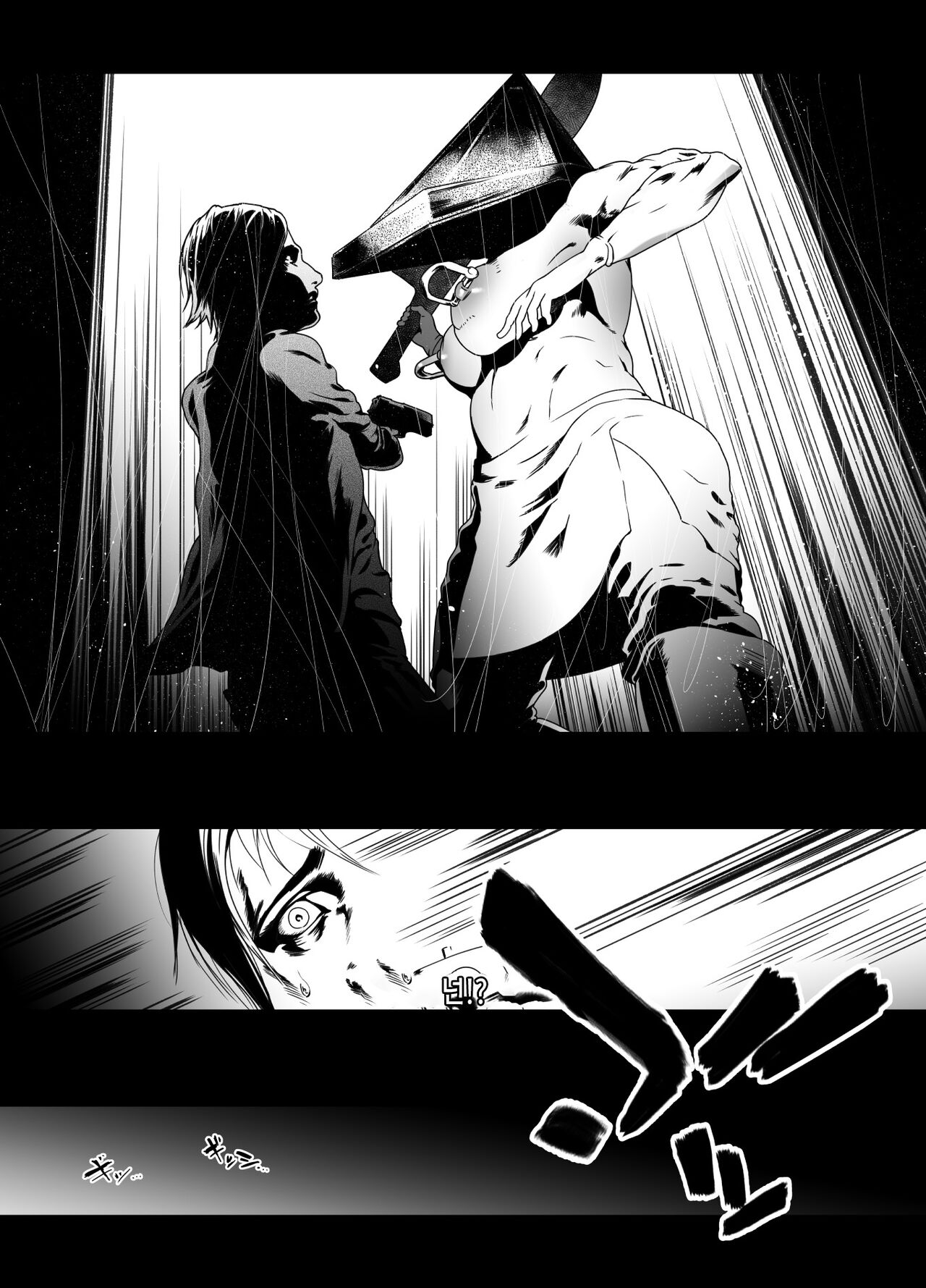 Sankaku Atama no Kanojo | 삼각두의 여자 page 6 full
