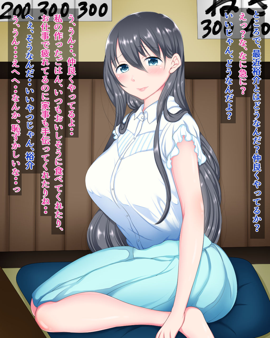 Zutto Suki datta Osananajimi o Shinyuu kara Netoru Hanashi page 5 full