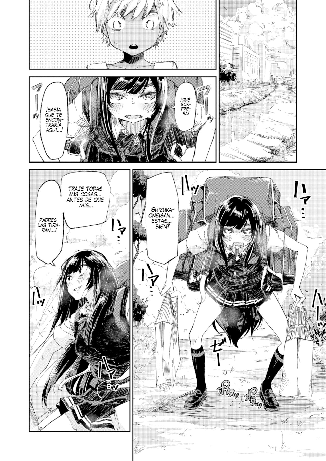 A Taste of Honey ~become an adult~ page 4 full