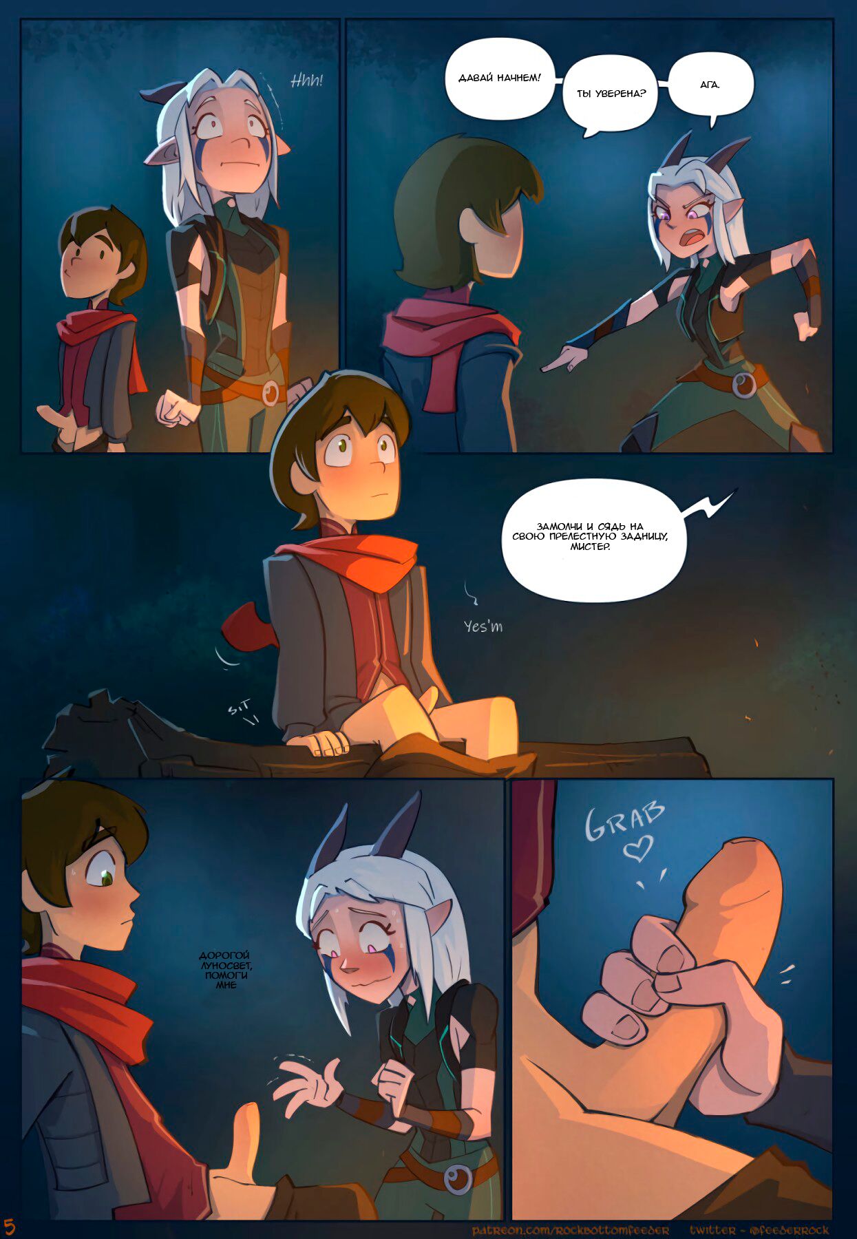 Of Hung Princes and Horny Elves page 6 full