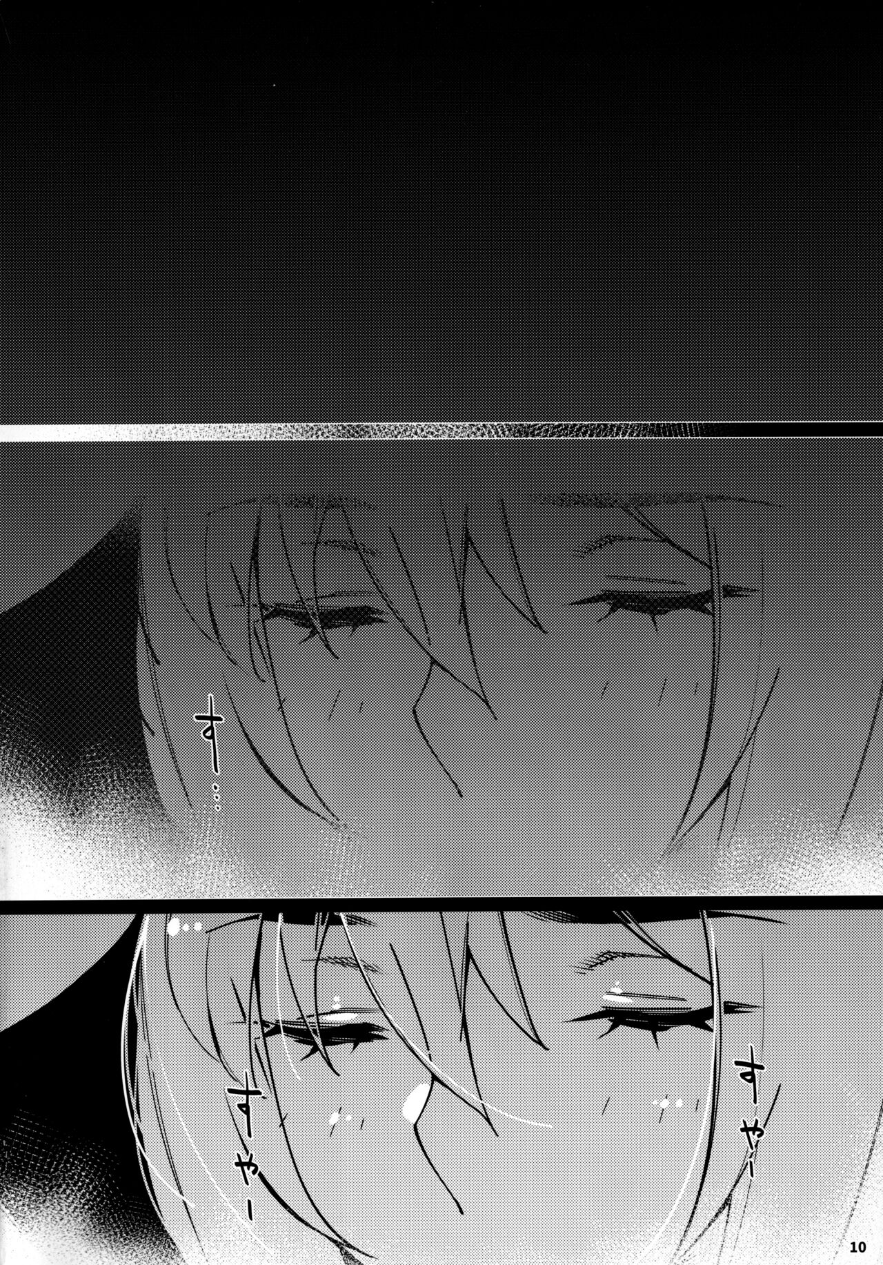 Otonano Omochiya 17 page 9 full