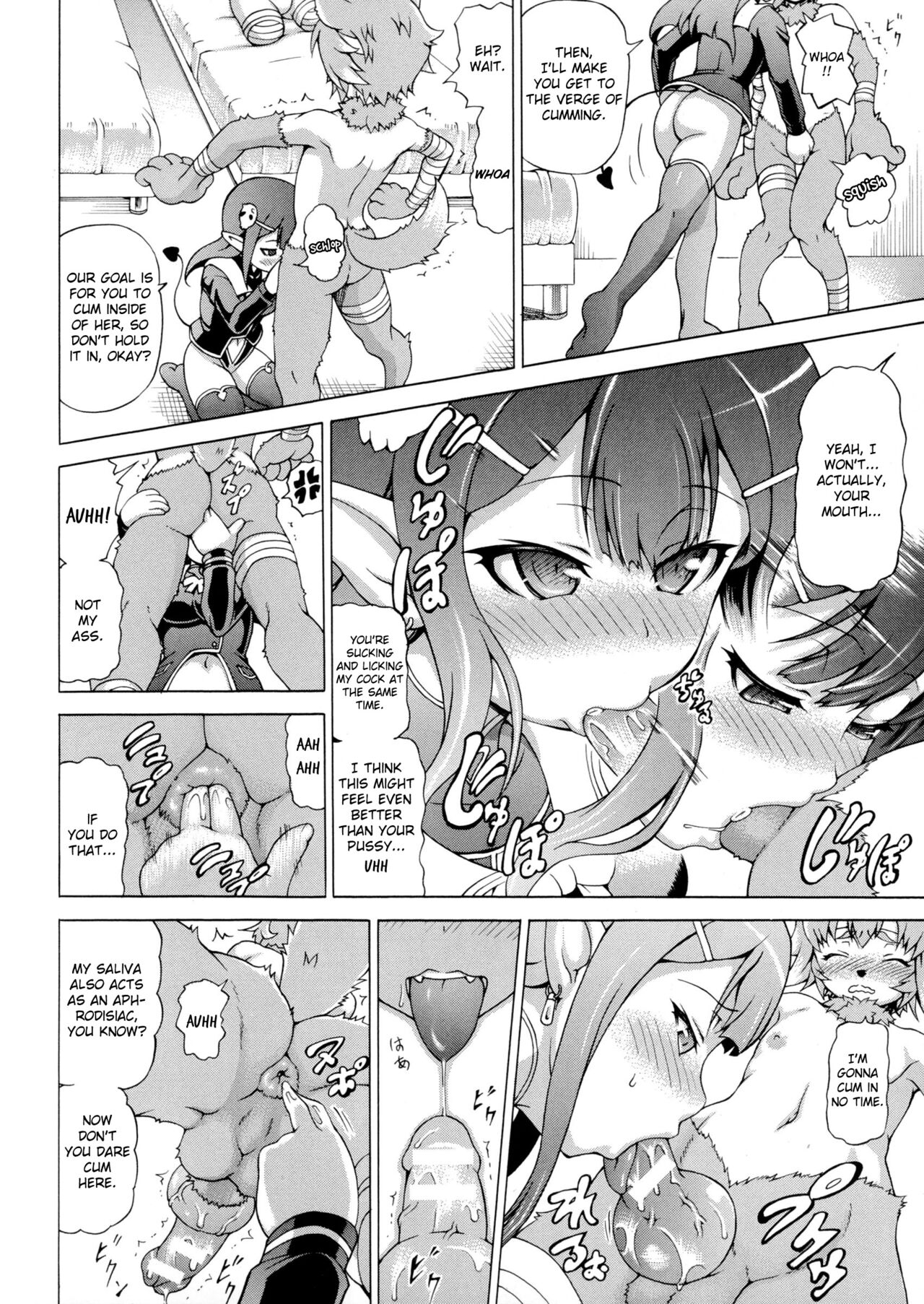 Makai Shokubutsu Gijiel Sensei Chapter 3 and Bonus page 4 full