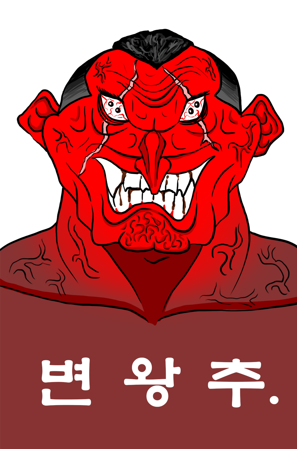 쾌흥태 해병의 성기난사 대소동 page 5 full
