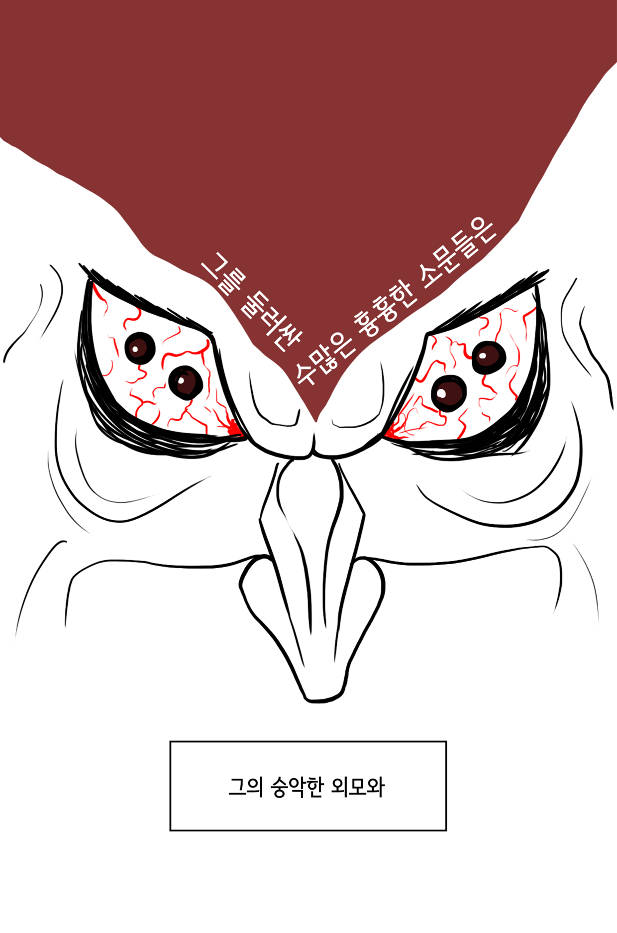 쾌흥태 해병의 성기난사 대소동 page 7 full