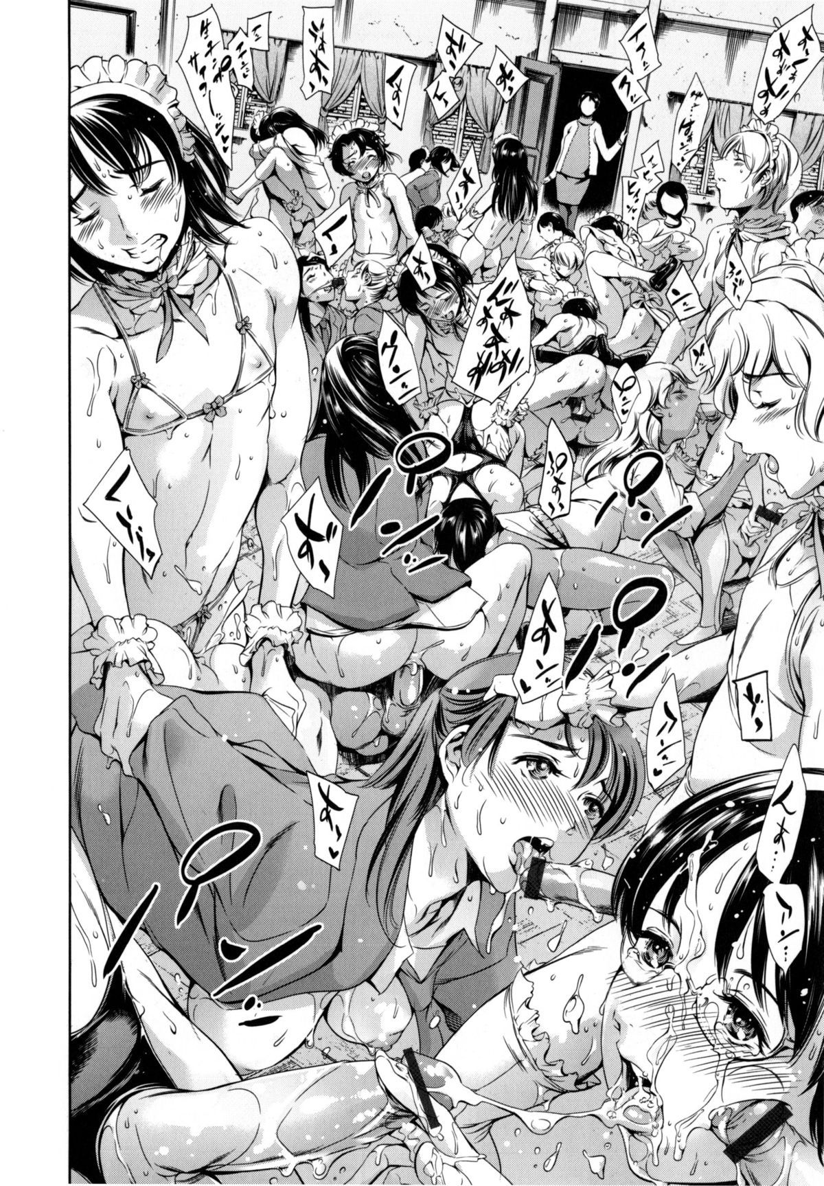 Katei no Jijou Bunkasai Hen | Family Circumstances CFE page 6 full