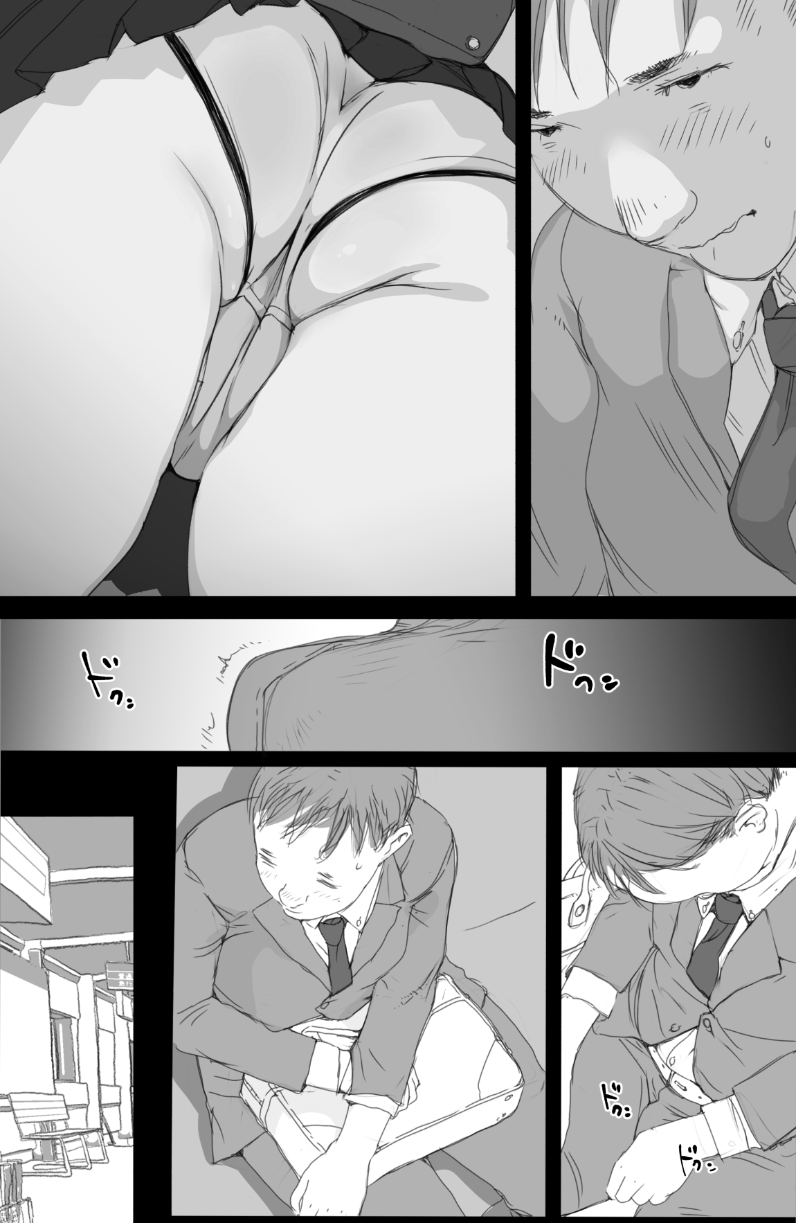 通勤電車でおっぱいを見せにくる娘がいて困ってます page 4 full