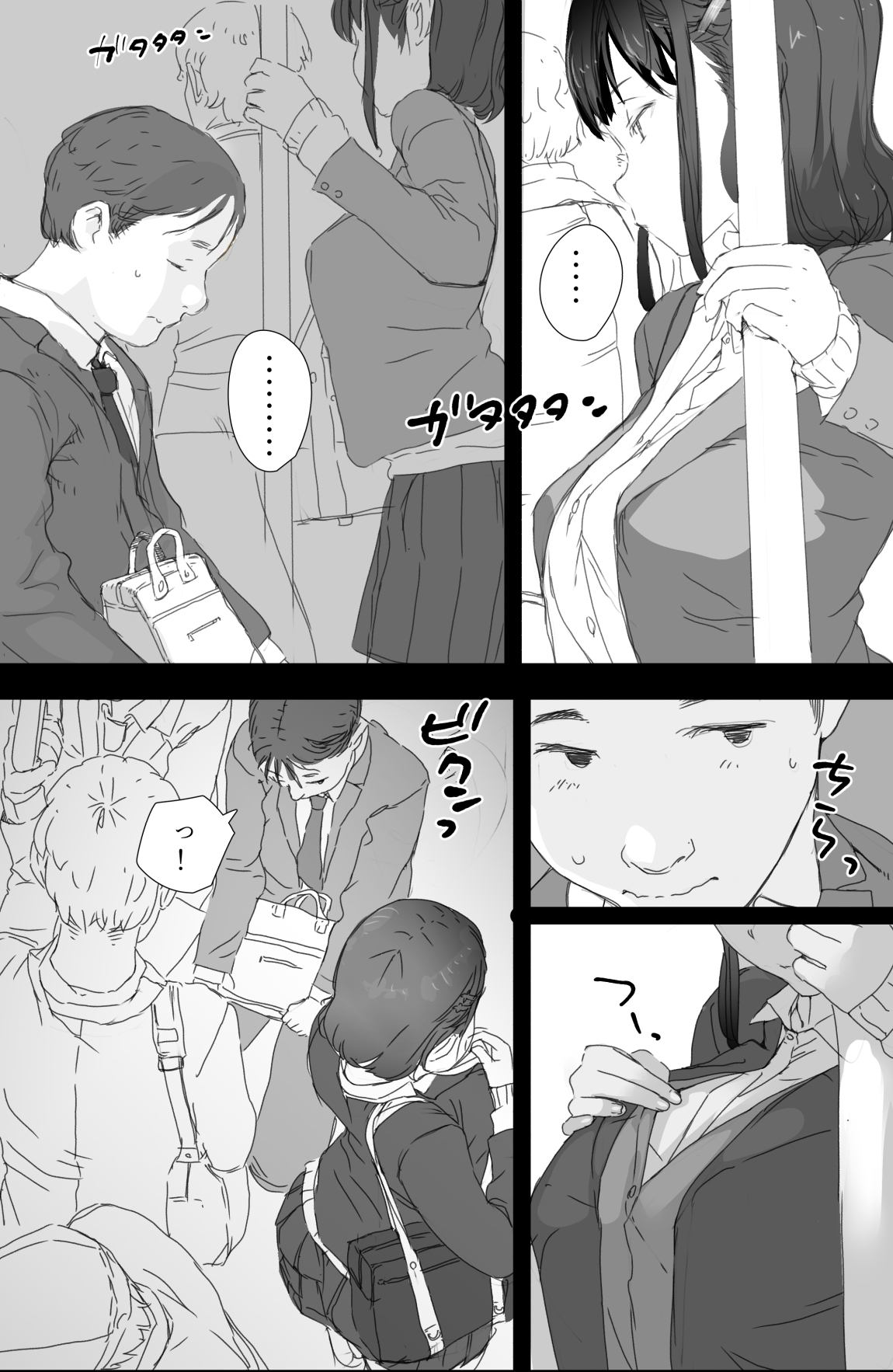 通勤電車でおっぱいを見せにくる娘がいて困ってます page 9 full