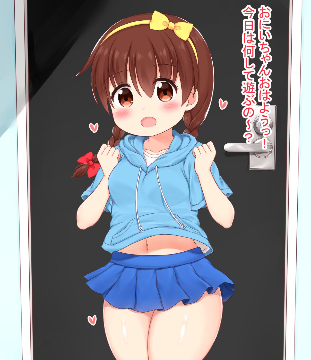 ありすちゃんとエッチなことしちゃお! page 3 full
