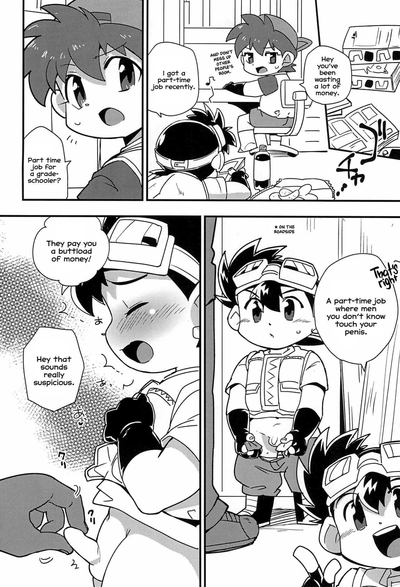 Seiba Kyoudai wa Konna Koto Shimasen Kedo, Usui Hon wa Dashitai.｜The Seiba Brothers Don’t Do These Things, But I Want to Make a Porn Book. page 2 full
