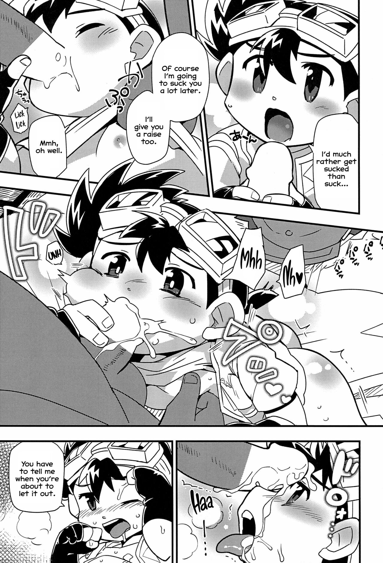 Seiba Kyoudai wa Konna Koto Shimasen Kedo, Usui Hon wa Dashitai.｜The Seiba Brothers Don’t Do These Things, But I Want to Make a Porn Book. page 5 full