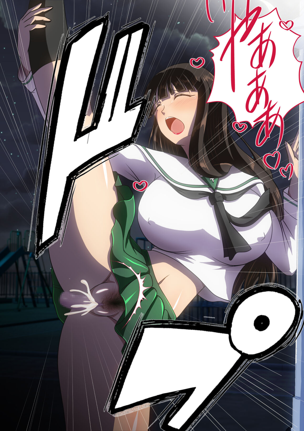 しほさんの年下の恋人11 page 4 full