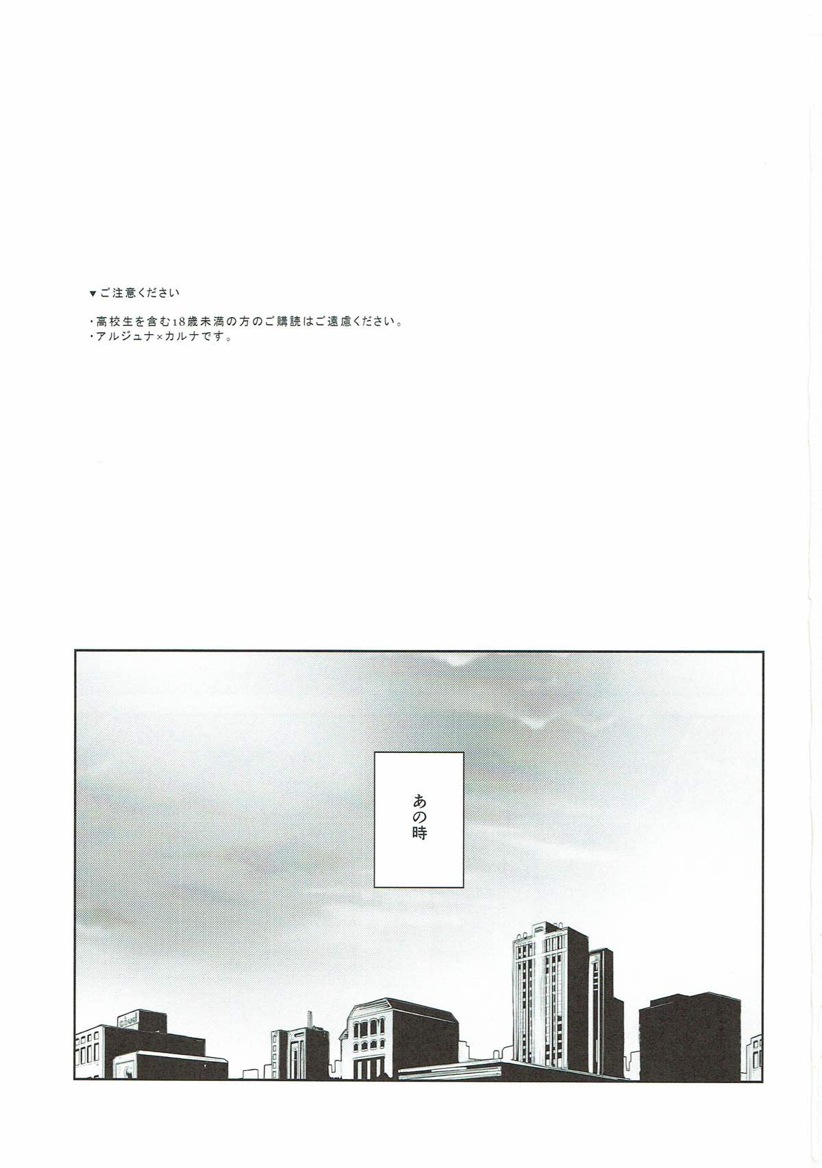 sense page 2 full