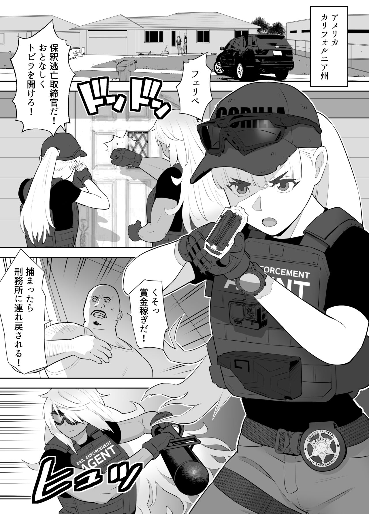 Bounty Hunter page 2 full