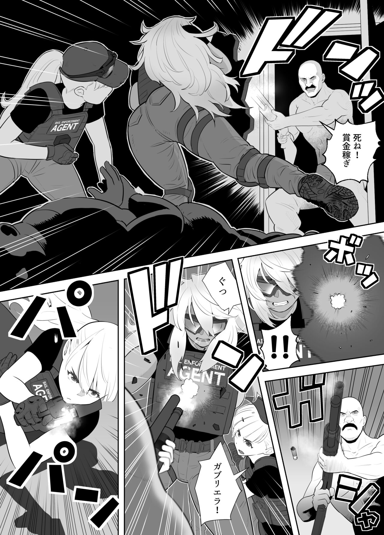 Bounty Hunter page 5 full