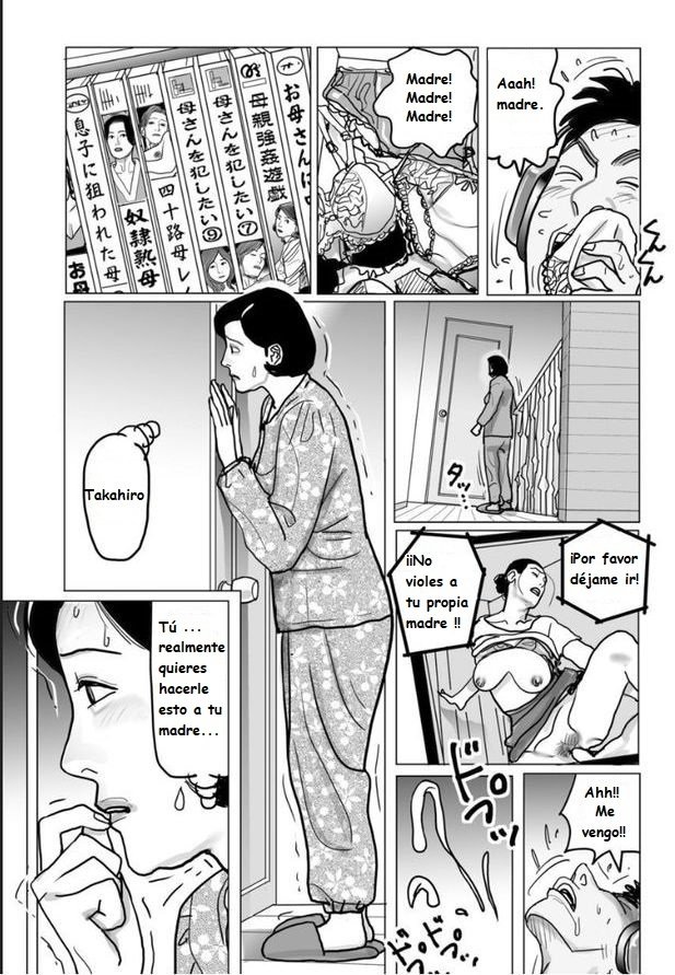 Shimai Moro Tomo Boshi Soukan Keikaku | Relação entre Mãe e Filho page 3 full