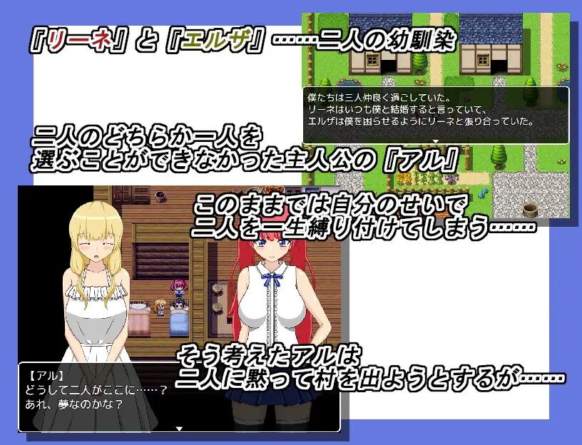 NTR Adventurer Rinne &amp; Eliza page 4 full