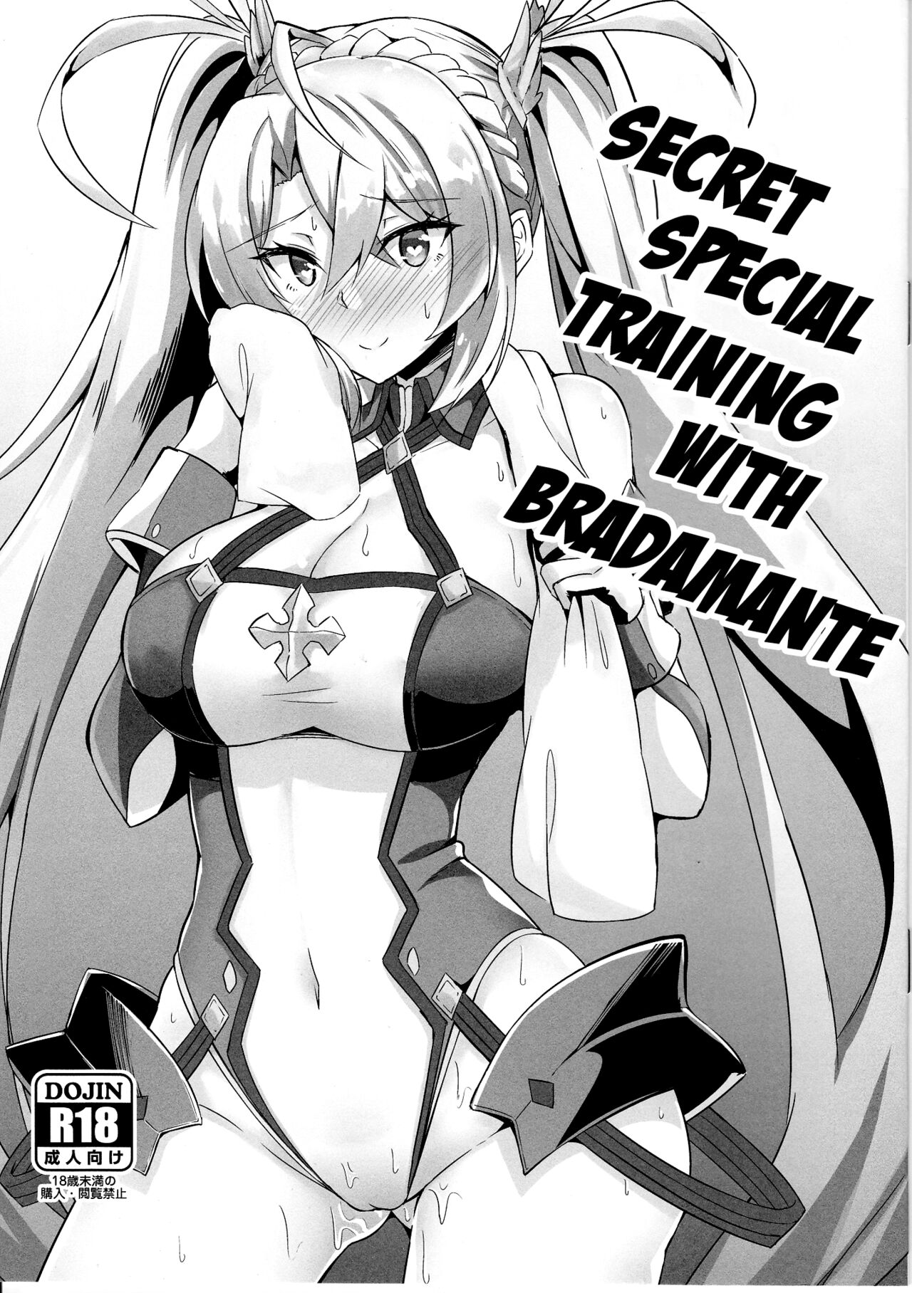 Bradamante to Himitsu no Tokkun | Secret Special Training with Bradamante page 1 full