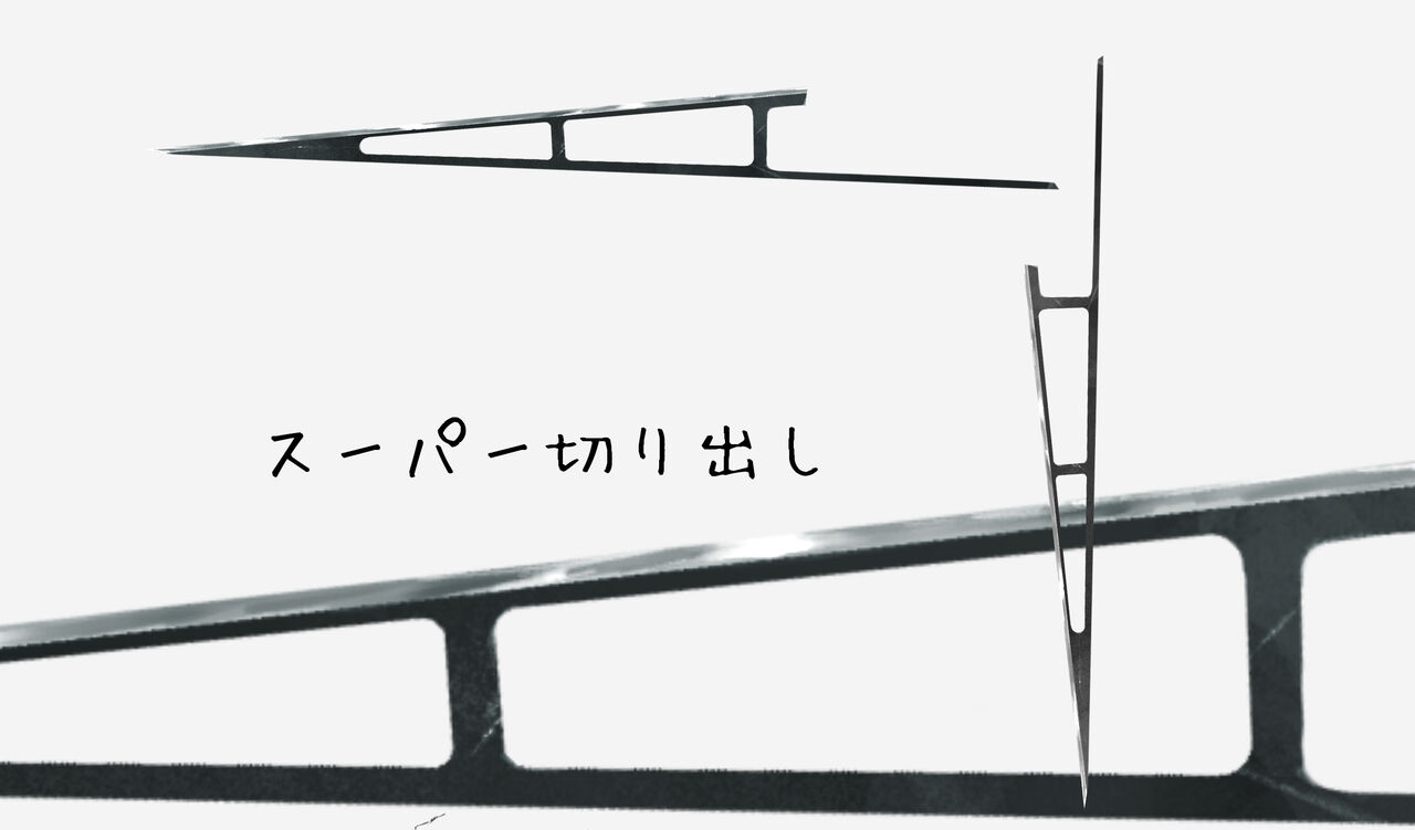 pixiv 炊飯器かえして  2 page 6 full