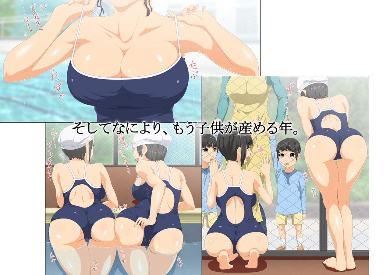CG集1作品 無料公開 1-3 page 10 full
