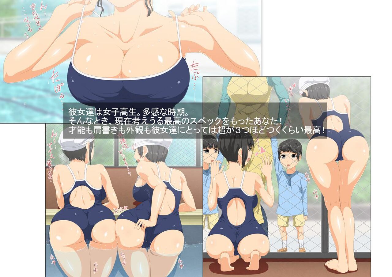 CG集1作品 無料公開 1-3 page 8 full