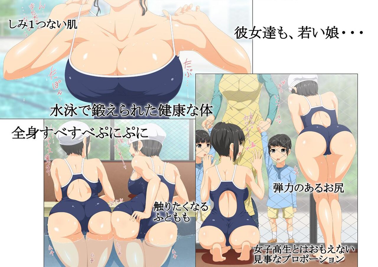 CG集1作品 無料公開 1-3 page 9 full