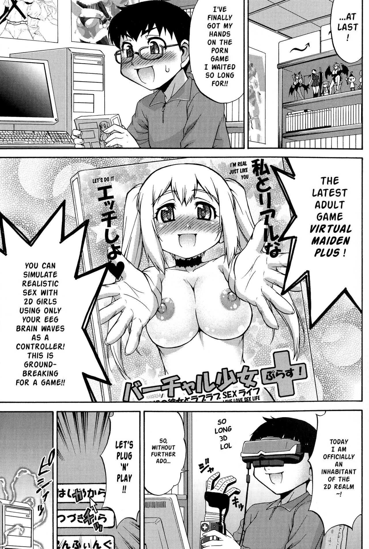 Avatar Trance Ch.1-12 page 5 full