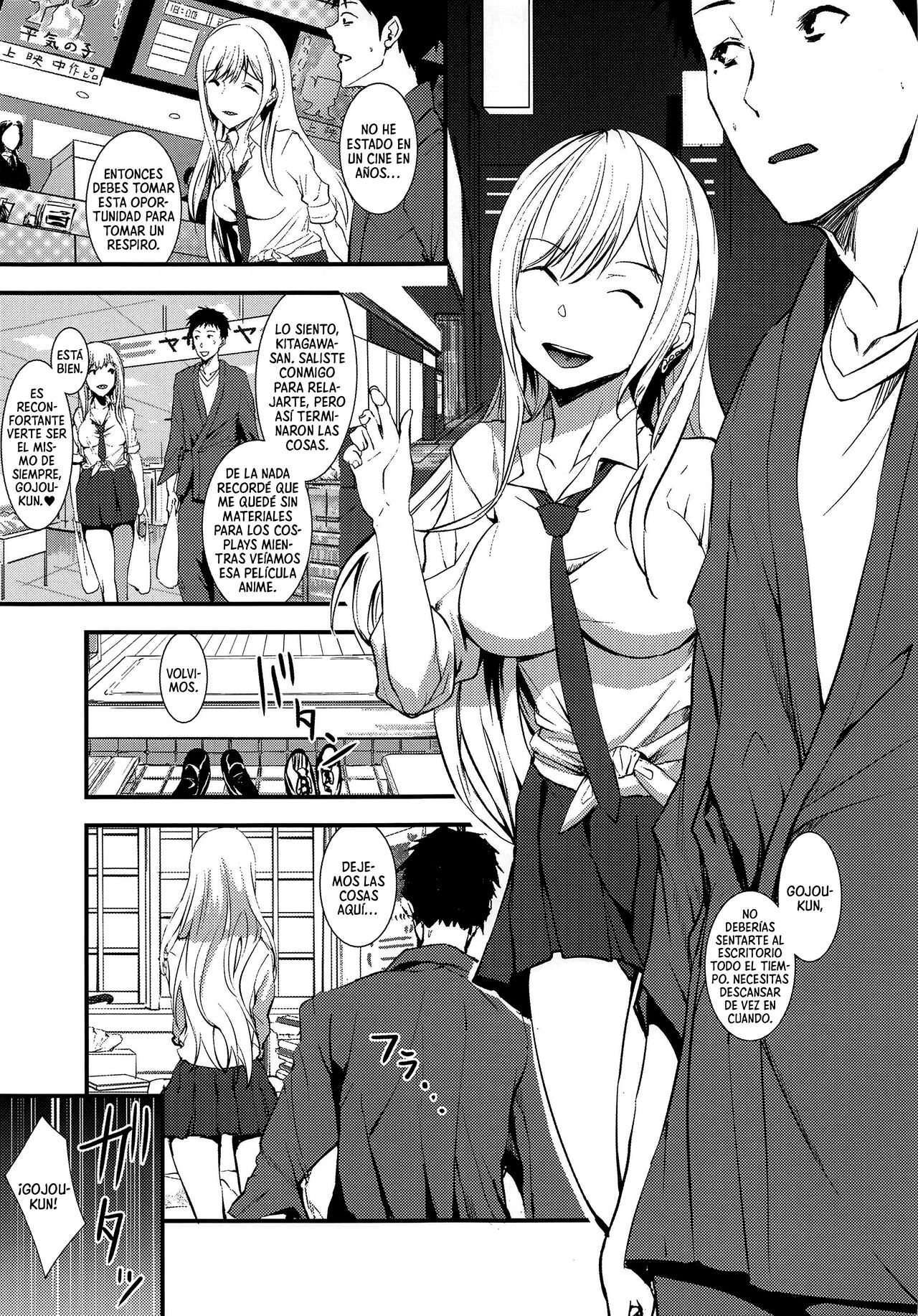 Sono Bisque Doll ni Boku wa Koi o Shita page 7 full