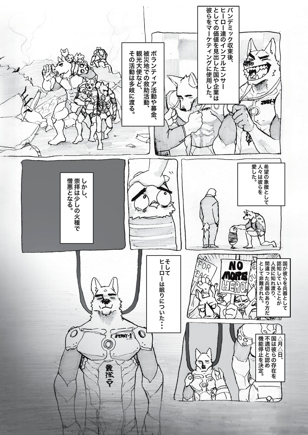 HERO page 2 full