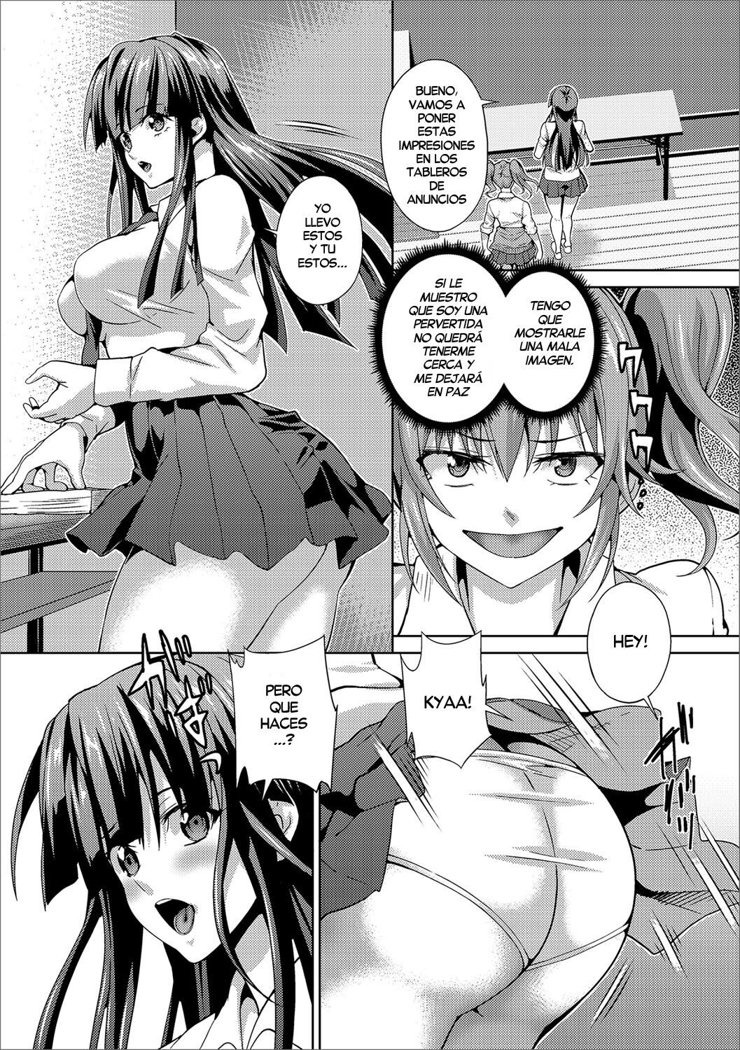 Are Gyaru page 3 full