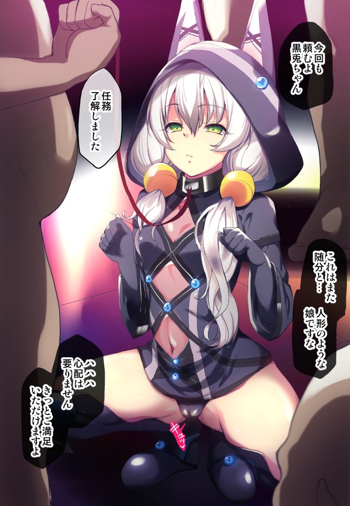 pixiv 夏海あきら page 4 full
